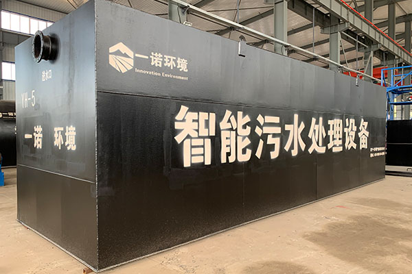 一體化污水處理設備為什么可以在農村得到很好的應用？
