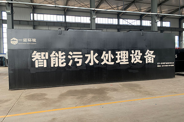 農村選擇一體化污水處理設備有什么標準？